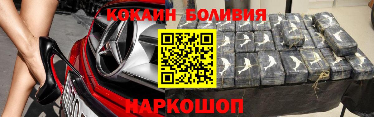 КОКАИН 99% Вичуга