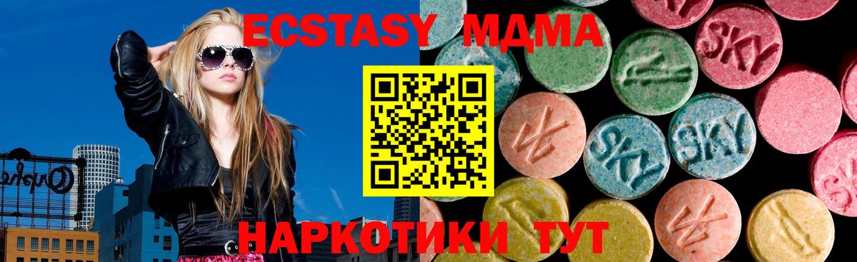 Ecstasy TESLA Вичуга