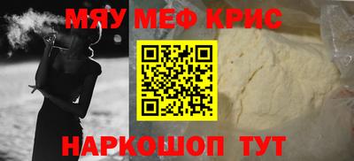 2c-b Кумертау