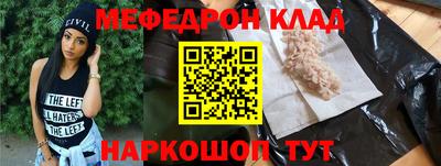 кокаин перу Кунгур
