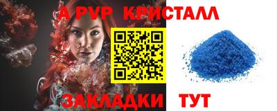 кокаин Кулебаки