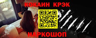 кокаин перу Кунгур