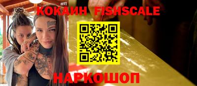 кокаин перу Кунгур