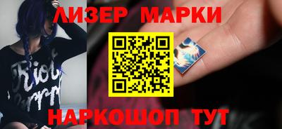 кокаин Кулебаки