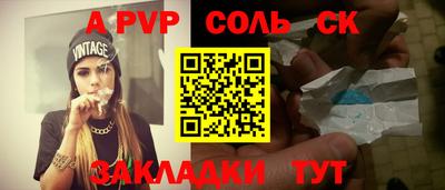 кокаин Кулебаки