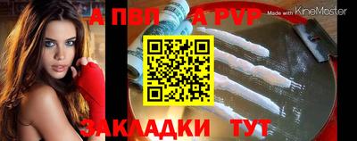 кокаин Кулебаки