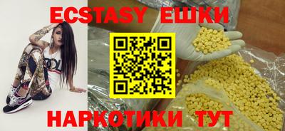 кокаин перу Кунгур