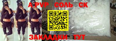 2c-b Кумертау