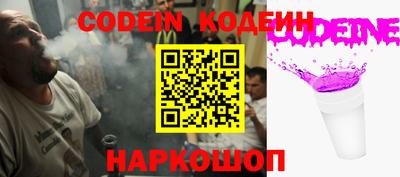 кокаин перу Кунгур