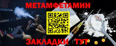кокаин Кулебаки