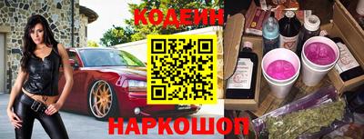 кокаин Кулебаки