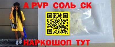 кокаин перу Кунгур