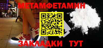 2c-b Кумертау