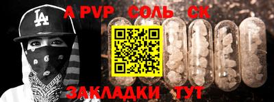 кокаин перу Кунгур