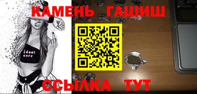 кокаин Кулебаки