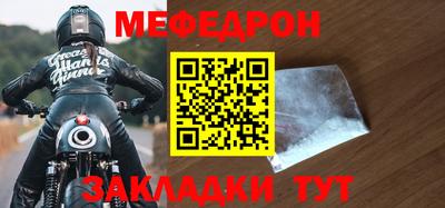 кокаин Кулебаки