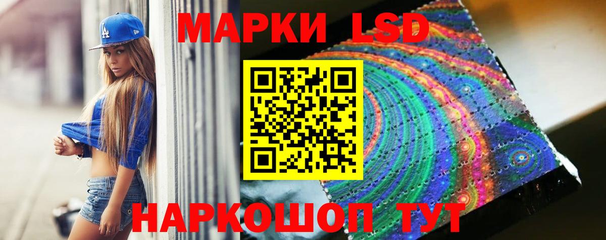 Лсд 25 экстази кислота Вичуга