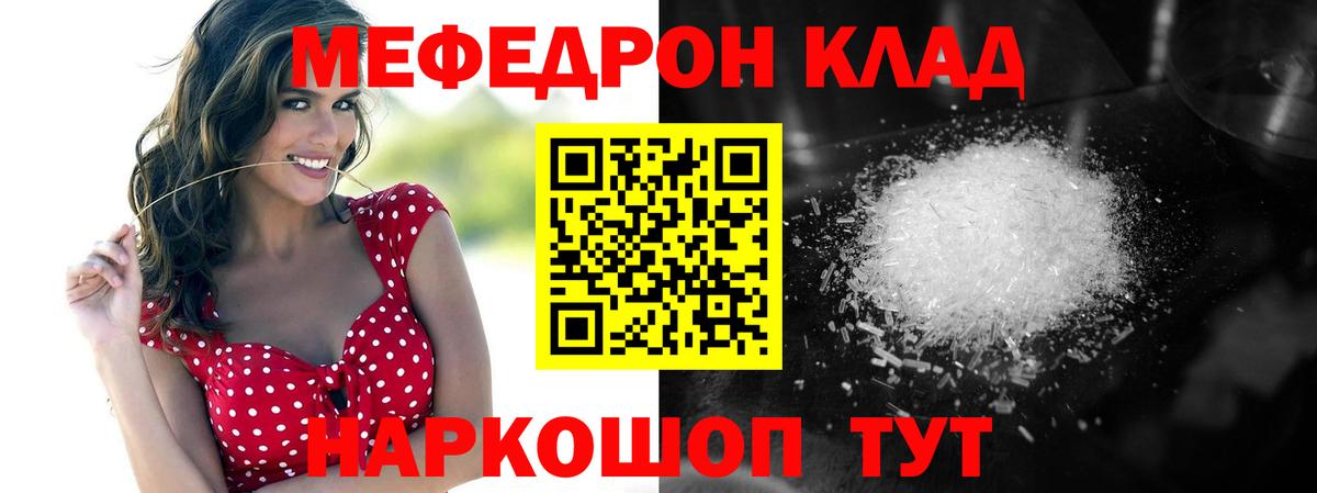 МЯУ-МЯУ VHQ  Вход с VPN  блэк спрут рабочий сайт  Вичуга 