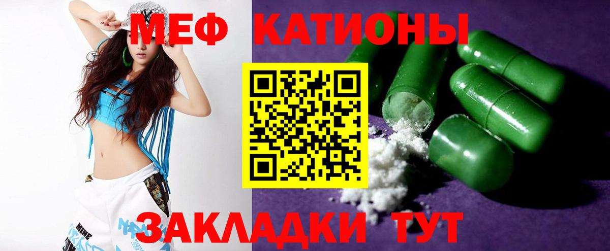 МЕФ Вичуга