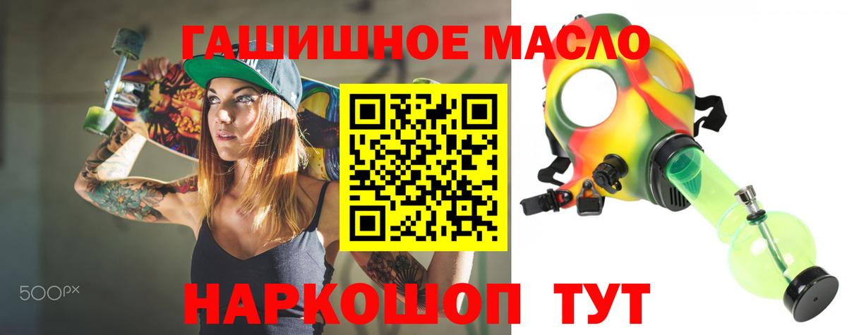 Дистиллят ТГК вейп  ТГК вейп  Вичуга  Вход с VPN 