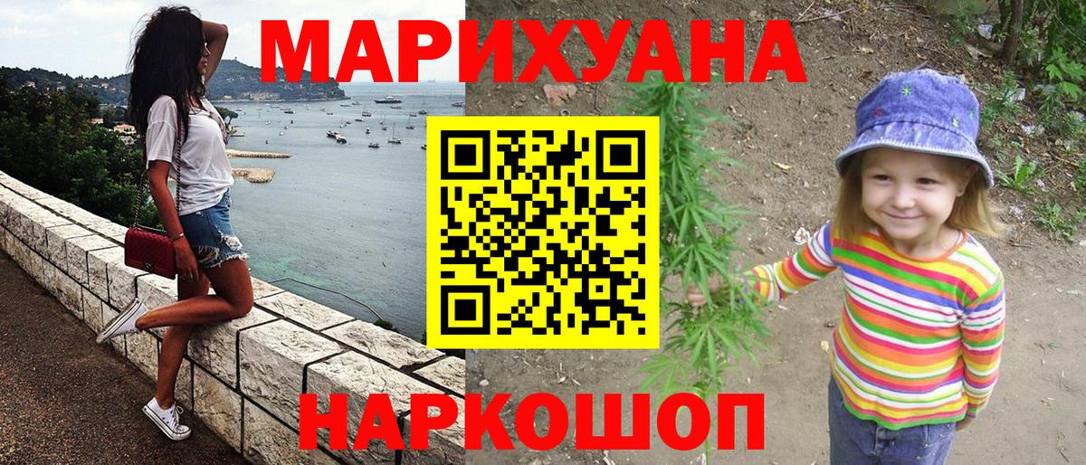 Конопля конопля  Каннабис марихуана  Вход с VPN  Вичуга  Конопля MAZAR 