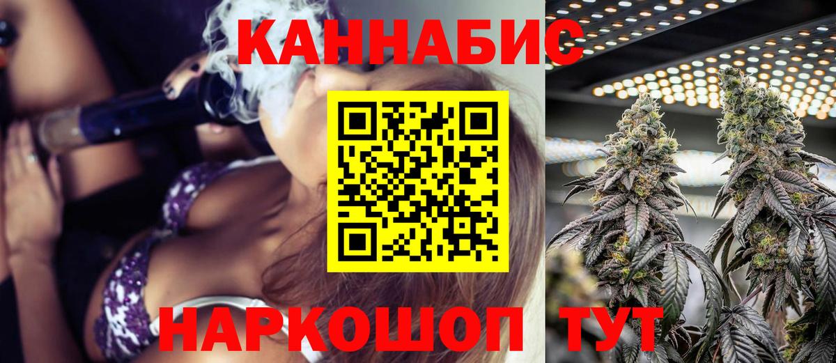 Бошки марихуана ГИДРОПОН Вичуга